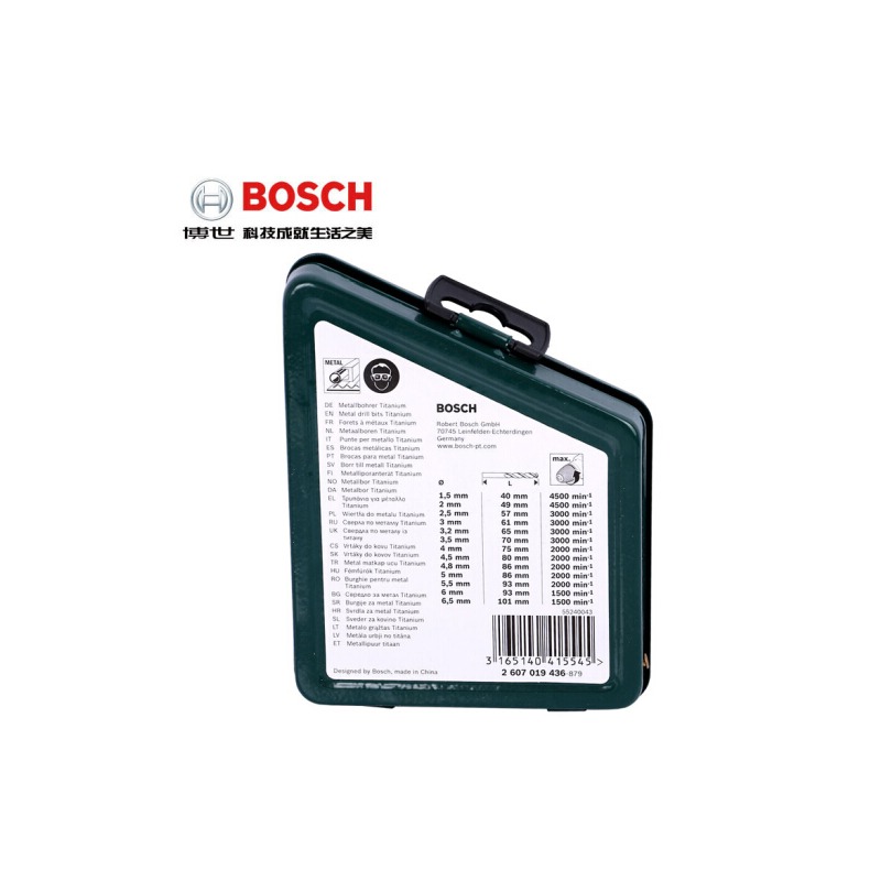 博世(Bosch) 绿色钻头套装 13支 镀钛麻花钻头套装 货期5-10天