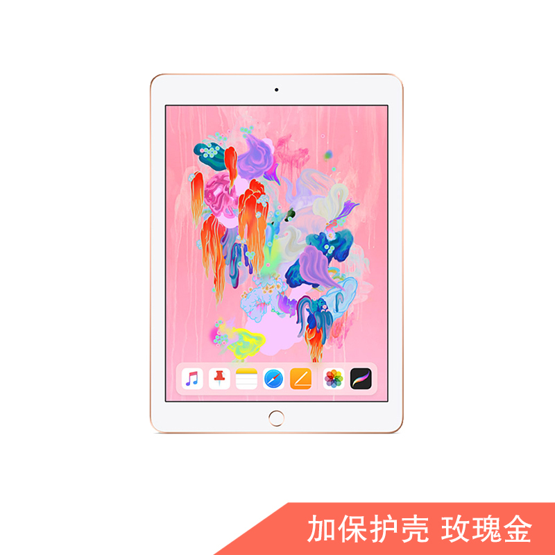 [套餐]第六代iPad 9.7英寸 128G WIFI版 平板电脑 金色+新iPad保护壳树脂纹 玫瑰金