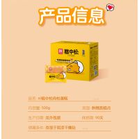 爱逸(A1) 糕中松蛋糕面包500g*1箱 早餐整箱肉松蛋糕营养食品