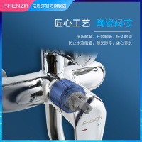 法恩莎沐浴花洒套装家用龙头铜可升降淋雨神器置物收纳F4M9071SC
