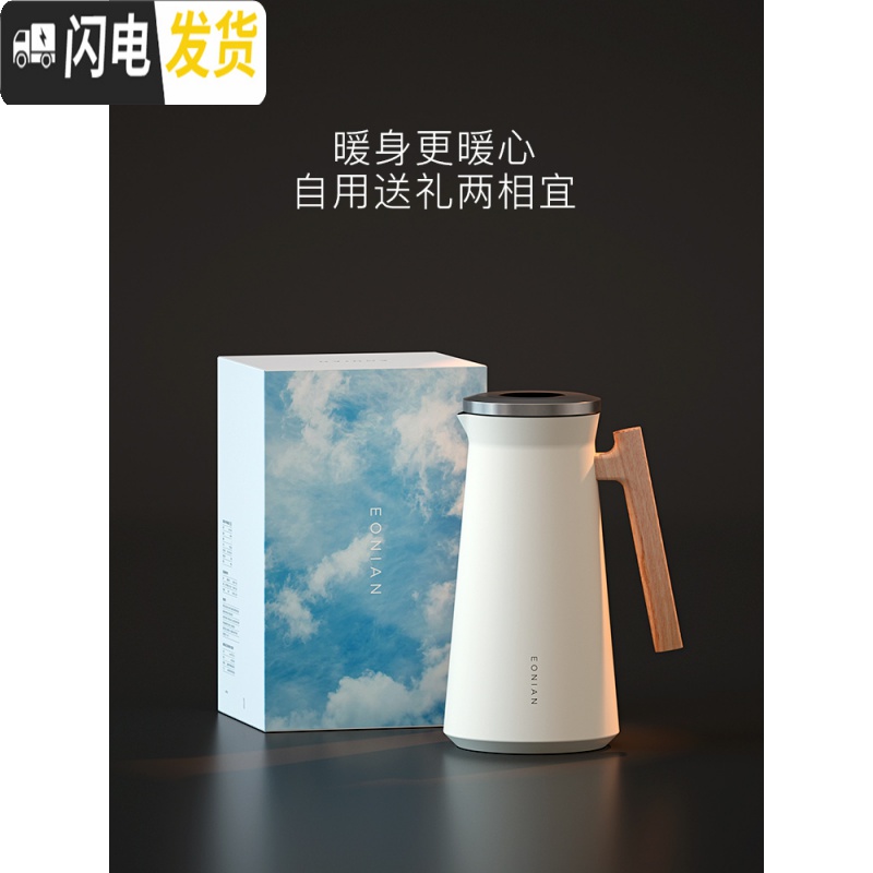 三维工匠木柄保温水壶家用不锈钢北欧保温壶大容量热水瓶开水保暖壶1600 黑色-1600高清大图