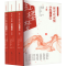 [M]你可以读懂《红楼梦》(全3册)-9787566619853