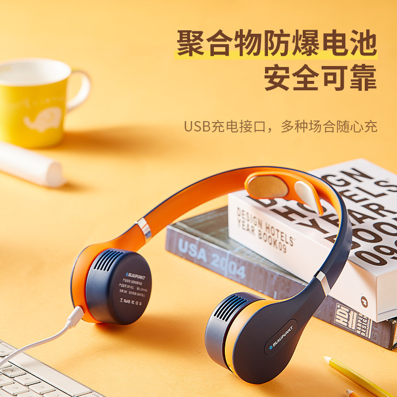 德国蓝宝挂脖风扇USB充电便携式迷你小风扇无叶懒人风扇usb风扇小型随身带脉冲式颈部按摩静音小电扇