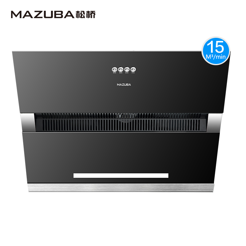 松桥(MAZUBA)侧吸式大吸力油烟机15立方 钢琴按键强排近吸 J7501 钢化玻璃面板 侧吸式家用
