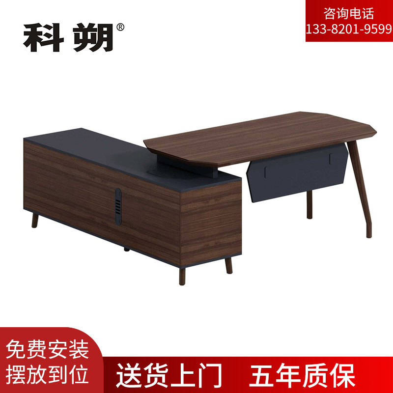 科朔 办公桌老板桌经理桌现代班台经理桌板式班台1.8米KS-1818EDJX