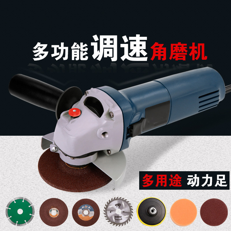 力洛丰-打磨机 博世670w