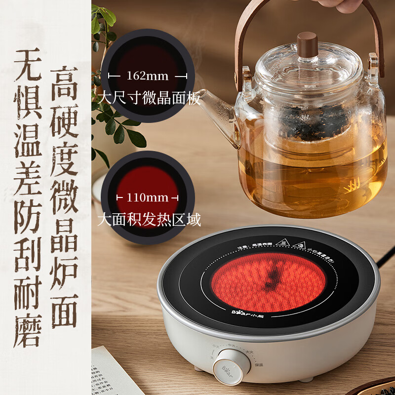 小熊 电陶炉 DTL-J13N3-P01 银灰色 1300W高清大图