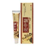 天赋老中医乳膏 买三送1 买5送2 10送5送同品