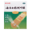云南白药创可贴6片*18袋/盒止血镇痛消炎愈创