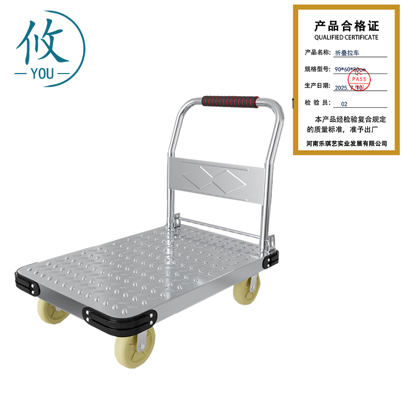 攸 折叠拉车 90*60*80cm 个高清大图