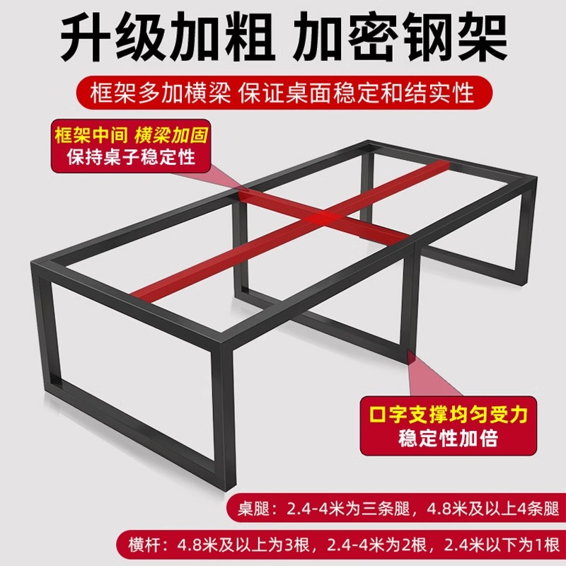 质凡简约现代会议桌长桌办公桌椅组合办公室长条桌 1600*1000*750mm