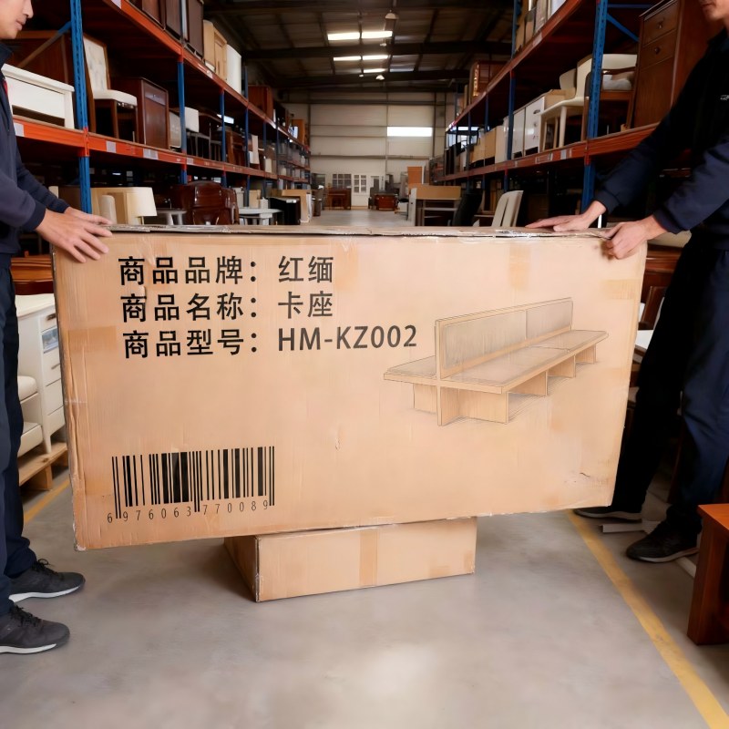 红缅 卡座 HM-KZ002 张高清大图