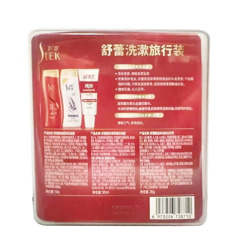舒蕾洗漱旅行装(50g+50ml+30g+牙刷)-透明盒装*1套高清大图