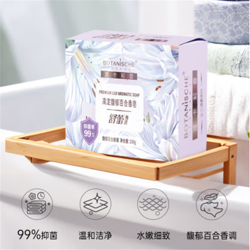 舒蕾(SLEK)紫韵风华五件套高清大图
