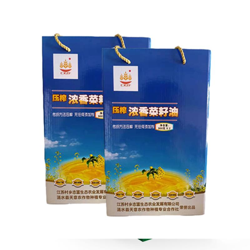 [江苏乡村振兴][财政集采][涟水]城乡志富 菜籽油礼盒(900ML*2瓶)