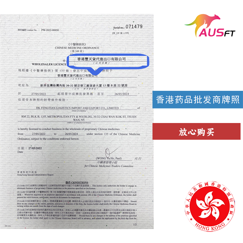 泰国五塔标Five Pagoda行军散25g 肠胃不适腹胀腹泻肚痛晕车晕船头晕水土不服 服用药