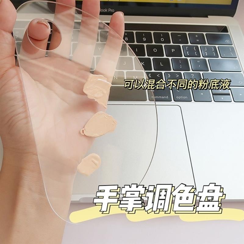 亚克力透明调色板美术生专用油画调色盘绘画工具粉底调色盘彩妆