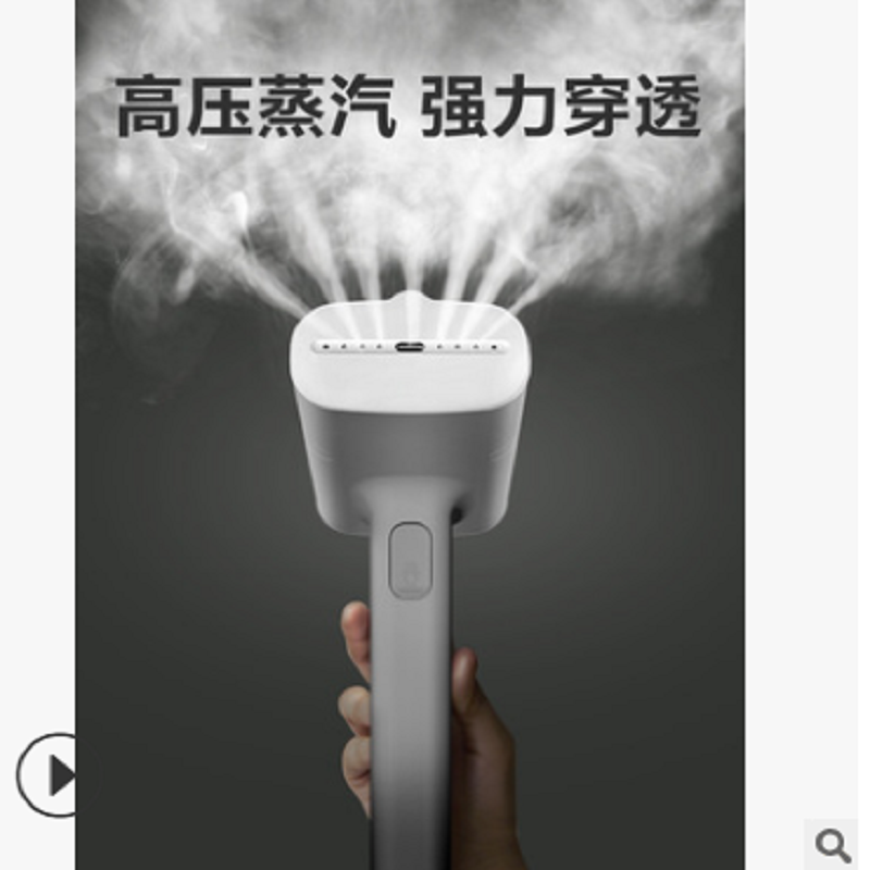 美的手持挂烫机蒸汽熨斗家用手持小型便携式熨衣服神器宿舍熨烫机