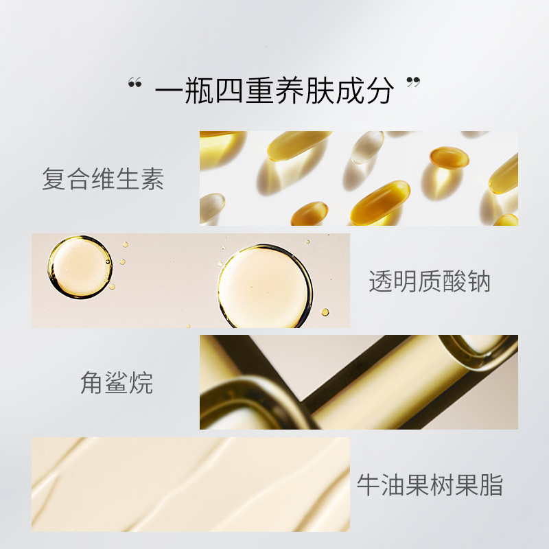 芭比波朗(BOBBIBROWN)妆前柔润底霜 卡粉救星橘子面霜 保湿妆前乳50ML