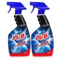 亮净全能水强力去污多功能清洁剂700ml大扫除厨房家具企业劳保 两瓶共1400ml