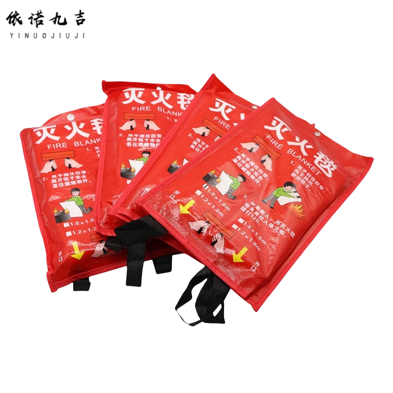 依诺九吉 灭火毯防火消防毯玻璃纤维布 1.2米*1.2米加厚 件高清大图