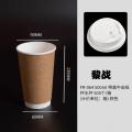 黎战FR-064500ml带盖牛皮纸一次性杯500.00个/箱(计价单位：箱_224
