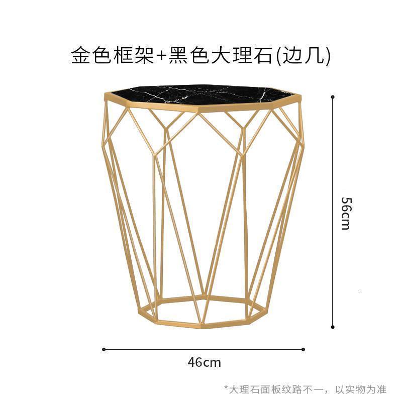 森美人北欧简约大理石边几钢化玻璃小茶几客厅沙发边铁艺角几轻奢窄边桌 金色边几（46x56cm）黑白根大理石