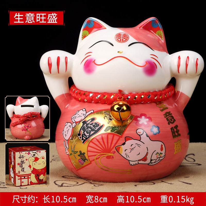 陶瓷猫摆件 小号存钱罐发财猫创意新年纪念礼品 三维工匠 生意旺盛_209
