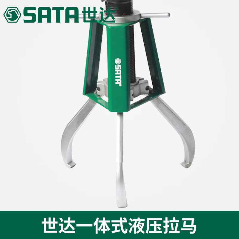 世达(SATA) 6T一体式液压拉马99001高清大图