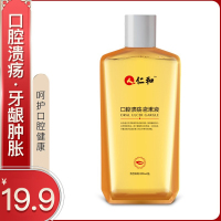 仁和 漱口水去口臭便携口腔溃疡复发性牙龈肿痛牙周炎 口腔溃疡含漱液 200ml
