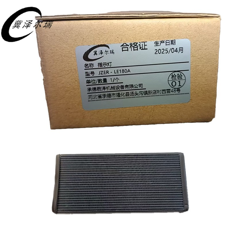 冀泽尔瑞 指示灯 JZER - LE180A 个高清大图