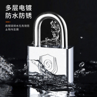 防盗锁防水防锈防撬70mm短梁独立(4把钥匙)