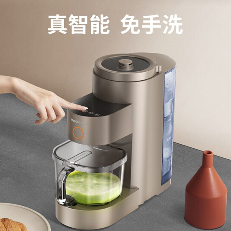 九阳(Joyoung)破壁机家用 免手洗多功能预约热烘除菌料理机榨汁机早餐机豆浆机L15-Y5