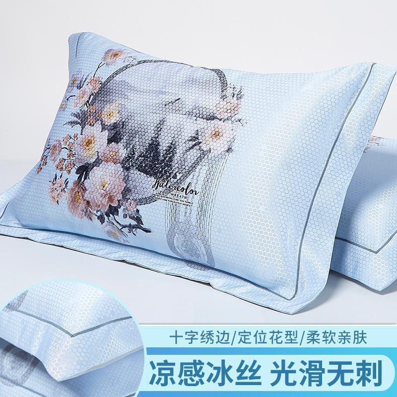 家柏饰(CORATED)夏季夏天冰丝凉爽凉席枕头套带枕套一对装款儿童单人双人外套 镜花水月一对装/凉感冰丝，定位花型，贴肤舒适，婴孕皆宜 48cmX74cm