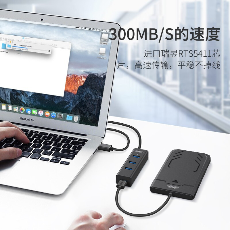 优越者(UNITEK) Y-3089ABK USB分线器 USB3.0 4口HUB延长线 高速扩展 1.2米