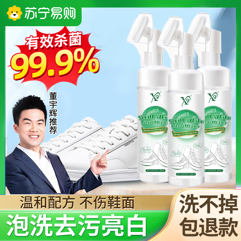 ZY小白鞋清洁刷头01高清大图