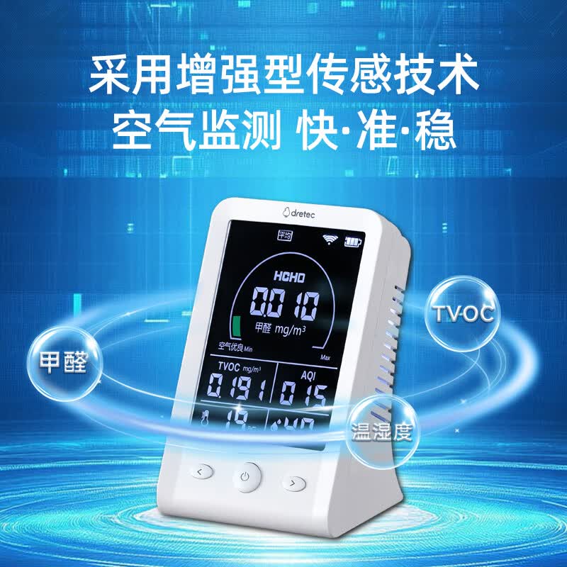 多利科 空气质量检测仪 O-710WTDR白色