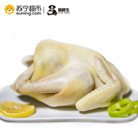 雉鲜生850g/只旅途鸡 手撕鸡 熟食鸡 2只装