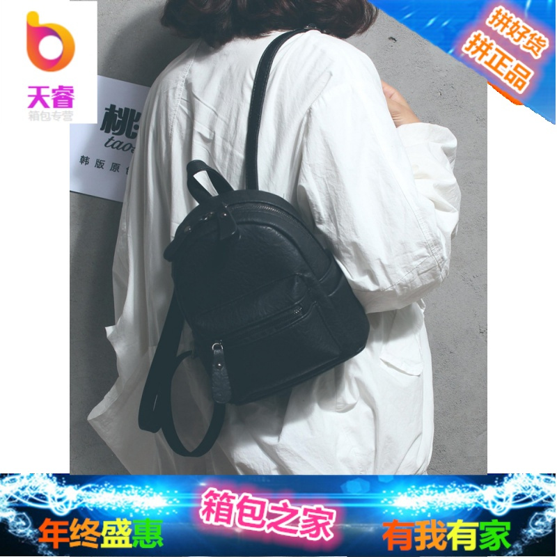 小双肩包女2018新款时尚百搭韩版复古学院风女士迷你背包旅行包潮