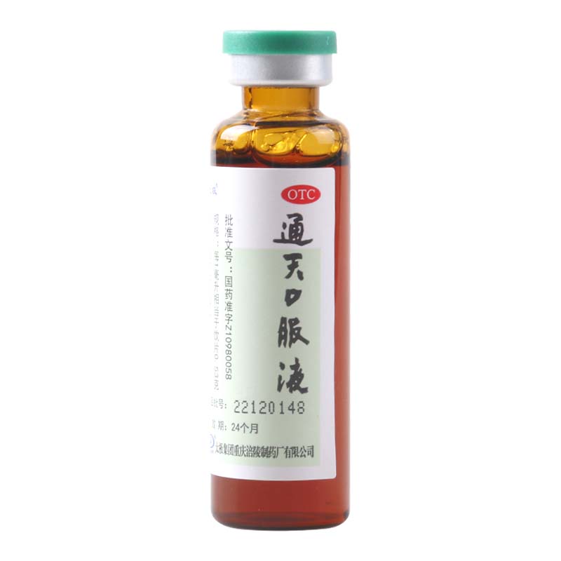 太极 通天口服液10ml*6支/盒活血化瘀祛风止痛用于瘀血阻滞风邪上扰所致的偏头痛症见头部胀痛或刺痛痛有定处高清大图
