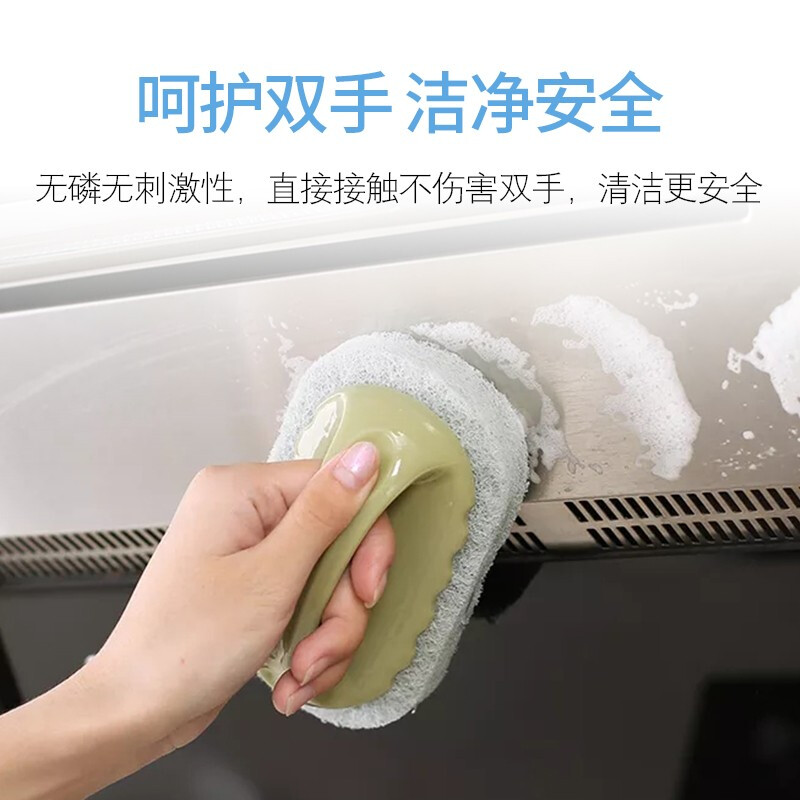 SukGarden蔬果园阳光橘子油污净(盖装)500g.高清大图