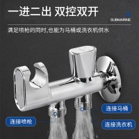 潜水艇马桶冲洗喷枪家用一进二出喷枪水龙头卫生间马桶伴侣妇洗器