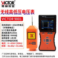 胜利仪器（VICTOR）手腕式高压近电报警器 安全帽型带电预警器非接触感应探测验电器 VC9001