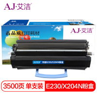 艾洁 E230/X204N粉盒 适用利盟Lexmark E230 E232 E238 E240 E330 E332