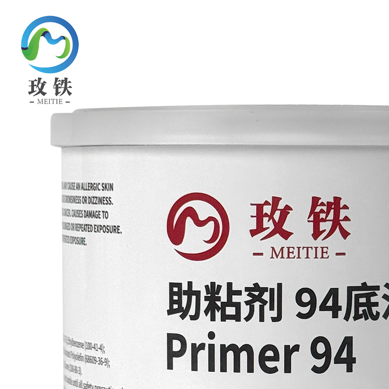 玫铁 助粘剂 94底涂 946ml 罐高清大图