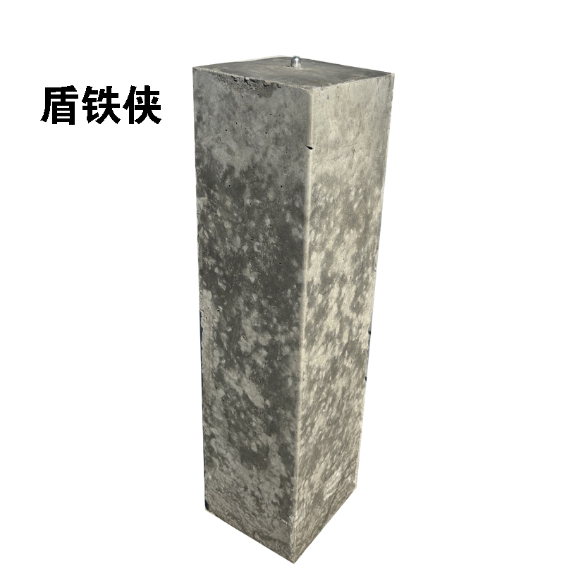 盾铁侠位移观测桩位移观测标150*150*600mm/块高清大图