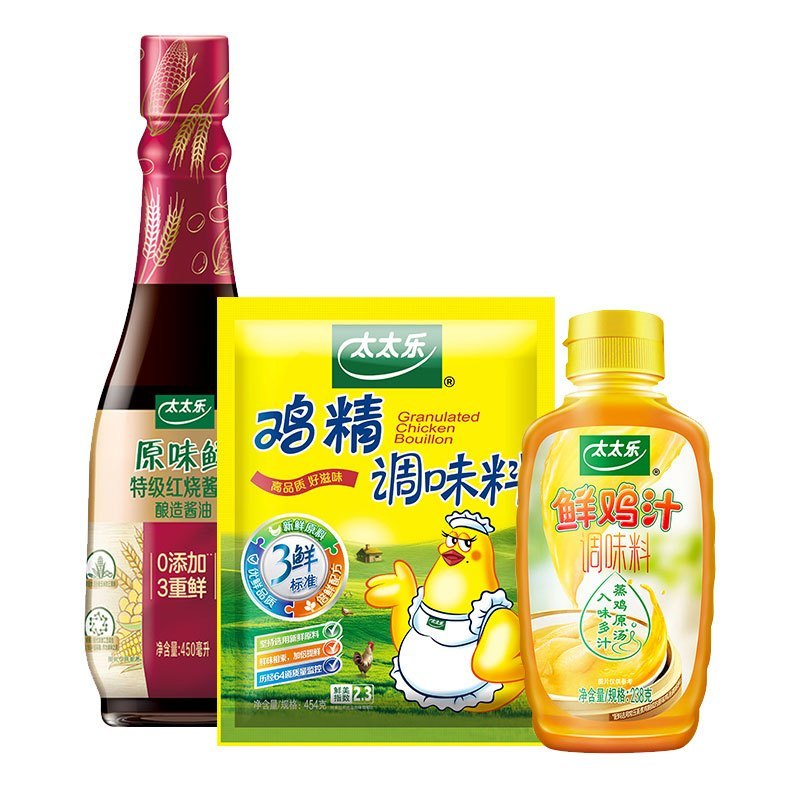 太太乐三鲜鸡精454g+原味鲜特级红烧酱油450ml+鲜鸡汁238g家庭调味料组合