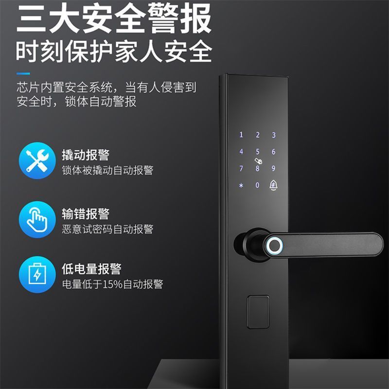 全国专业师傅免费安装 智能锁指纹锁家用防盗门电子刷卡钥匙密码锁大门宿舍酒店宾馆房门锁