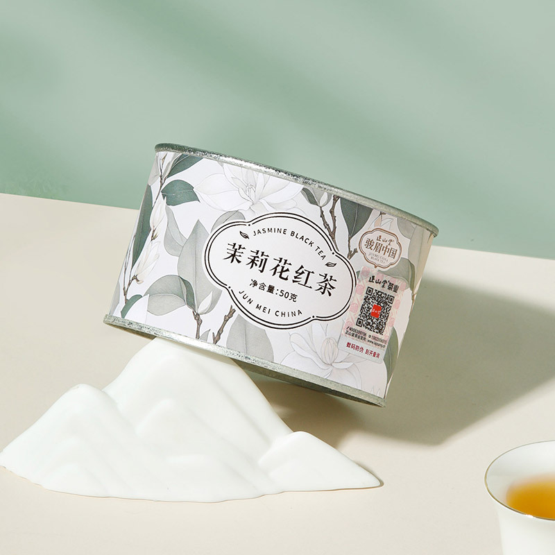 [正山堂]骏眉中国·茉莉花红茶 红茶正宗茶叶罐装 3罐 共150g 赠茶水分离玻璃杯