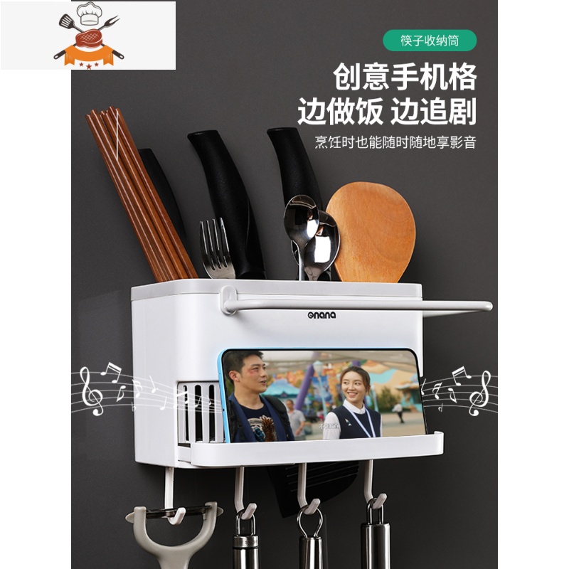 筷子篓置物架托多功能沥水筷子笼家用筷笼筷筒厨房餐具勺子收纳盒 敬平 抹茶绿餐具架高清大图